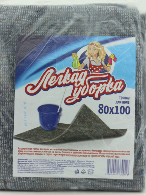 Тряпка для пола 80*100см Легкая уборка