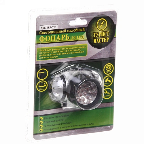 Фонарь налобный 19 LED 3AAA_3