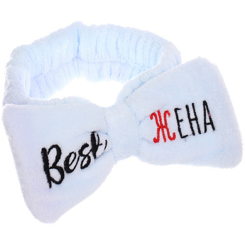 Повязка на голову New collection Vostok - Best жена, цвет розовый, серый, голубой и сиреневый, 206см ( упаковка белый ZIP пакет )_13