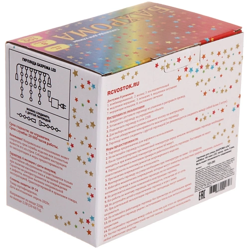 Гирлянда для улицы БАХРОМА ш3м в4060см 100 ламп LED, прозр пров, 8 реж, Мультицвет (возможность соединения)_9