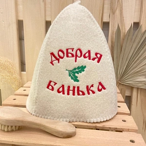 Шапка банная классическая с вышивкой "Добрая Банька", цвет белый, без упаковки
