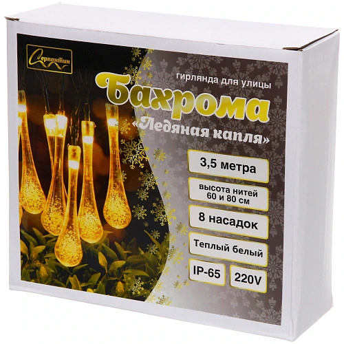 Гирлянда для улицы БАХРОМА Ледяная капля ш3,5 в0,60,8 м (8 насадок h-18 см), прозр пров, постсвечение,IP-65, 220v,Теплый белый_6