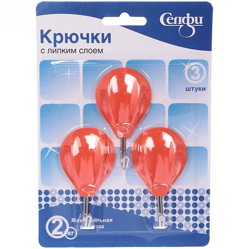 Набор крючков с липким слоем Селфи (3шт, нагрузка 20кг) Шарик HY3124_3