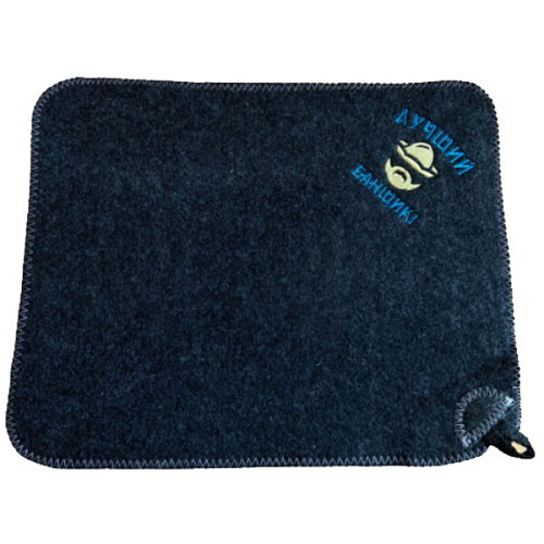 Коврик банный с вышивкой "Лучший банщик", цвет серый. без упаковки