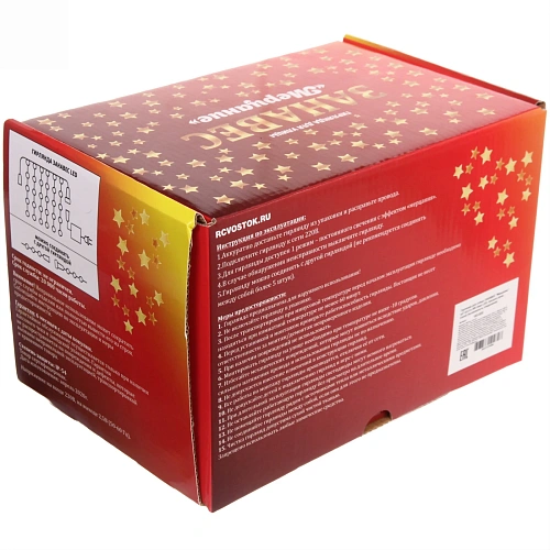 Гирлянда для улицы ЗАНАВЕС Мерцание ш2 в3,0 м 480 ламп LED, прозрачпров, Синий (возможность соединения)_8