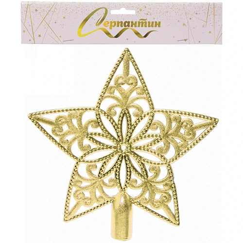 Звезда на ёлку 18,5 см Ажур золото_8