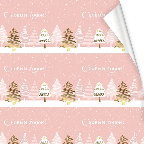 Бумага упаковочная 50х70 см "Зимняя метель"