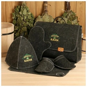 Набор "Портфель" серый 5 пр. 2 вышивки "Директор бани"