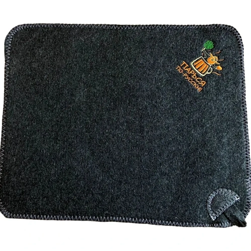 Коврик банный с вышивкой "Парься по -русски (кружка пива)". цвет серый, без упаковки