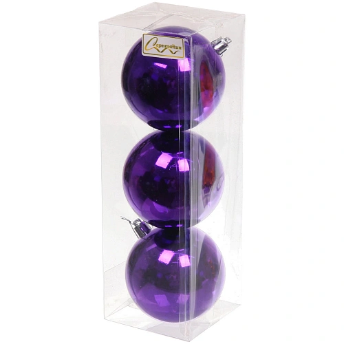 Новогодние шары 8 см (набор 3 шт) Глянец, фиолетовый_2