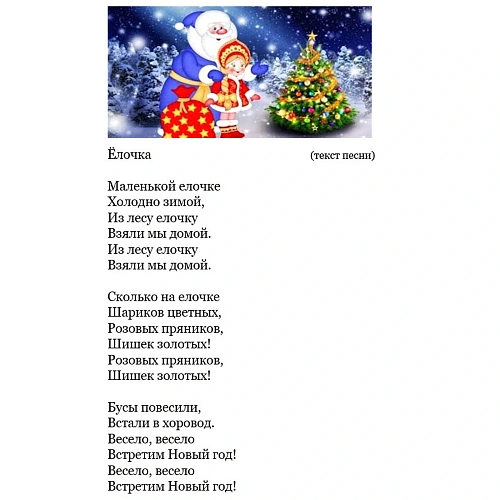 Дед Мороз музыкальный Красный бархат 40 см (бордовая шубка)_7