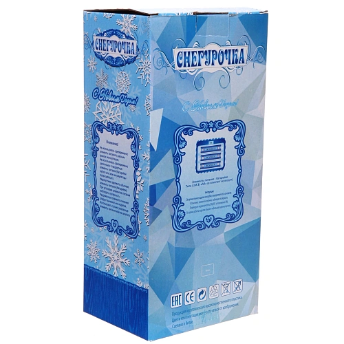 Снегурочка музыкальная Новогодний день 30 см в бордовой шубке_6