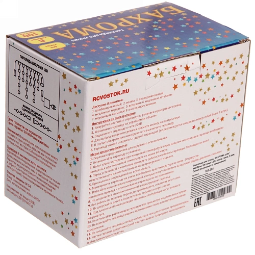 Гирлянда для улицы БАХРОМА ш3м в4060см 100 ламп LED, прозр пров, 8 реж, Синий (возможность соединения)_11