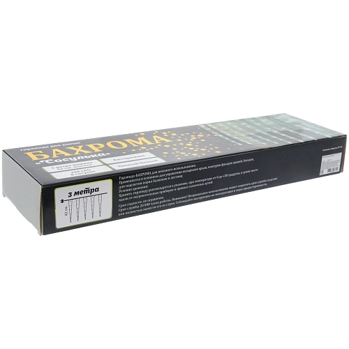 Гирлянда для улицы Сосулька 3,0 м42 см 288 ламп LED, IP-54, Теплый белый (8 трубок)_6