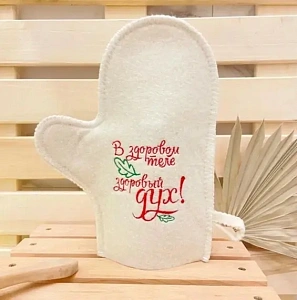 Варежка банная с вышивкой "В здоровом теле, здоровый дух", цвет белый, без упаковки