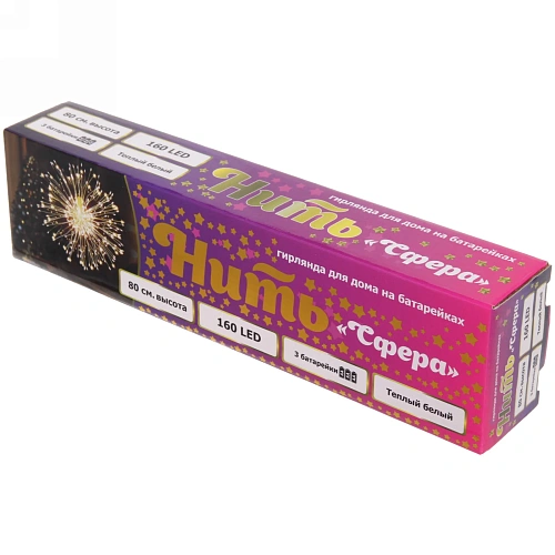 Гирлянда для дома на батарейках Сфера 160 ламп LED, d - 30 см, 2 реж,IP-20, выс 80 см с подвесом (3хАА), Теплый белый_10