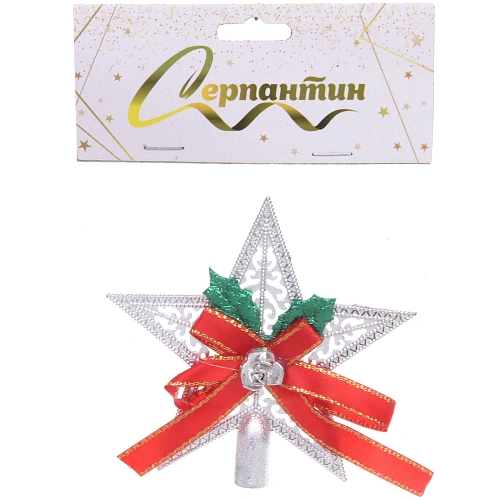 Верхушка на ёлку Сияющая звезда 10 см, серебро_4