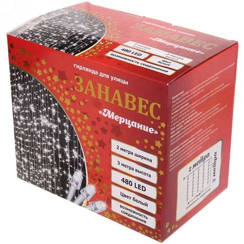 Гирлянда для улицы ЗАНАВЕС Мерцание ш2 в3,0 м 480 ламп LED, прозрачпров,1 реж,IP-54, Белый (возможность соединения)_9