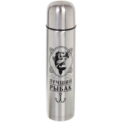 Термос с металлической колбой 1000 мл"Лучший рыбак" Серп и молот