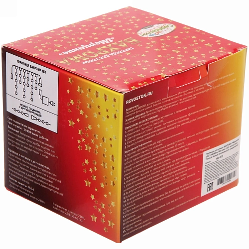 Гирлянда для улицы БАХРОМА Мерцание ш5м в4060см 180 ламп LED, прозрпров, Теплый белый (возможность соединения)_11