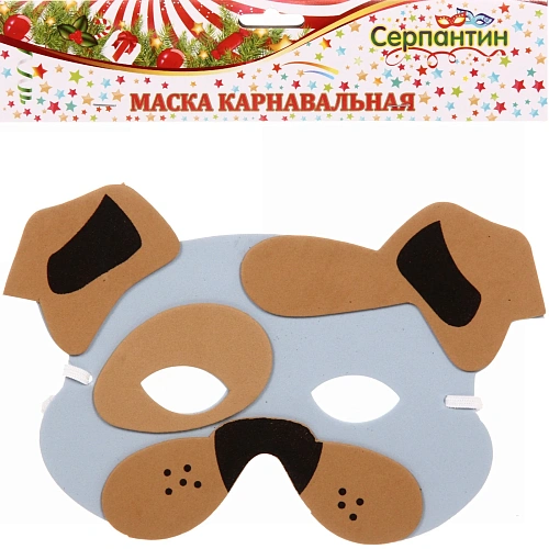 Маска Щенок, пвх_3