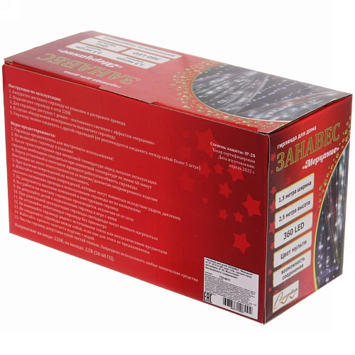 Гирлянда для дома ЗАНАВЕС Мерцание ш1,5 в2,5 м 360 ламп LED, прозрачпров, авторежим, IP-20, Мультицвет (возможность соединения)_9