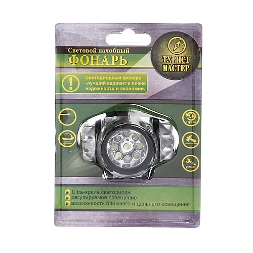 Фонарь налобный  9 LED_3