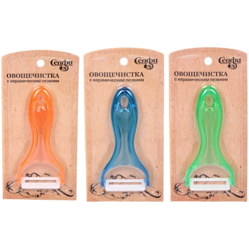 Овощечистка поперечная с керамическим лезвием, прозрачная ручка