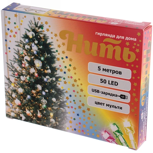 Гирлянда для дома с USB-зарядкой 5м 50 ламп LED, прозрачпровод, IP-20, Мультицвет_50