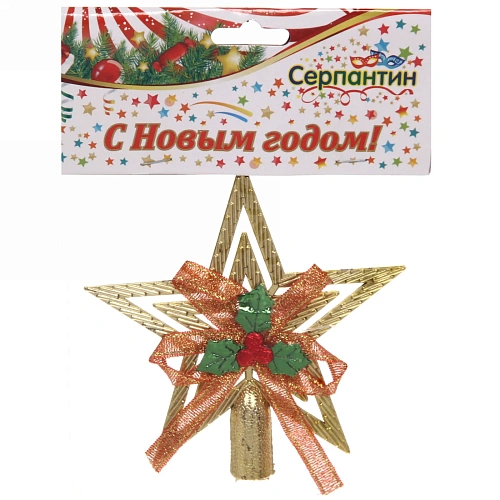 Звезда на ёлку Классика с бантом 9,5 см, Золото_6