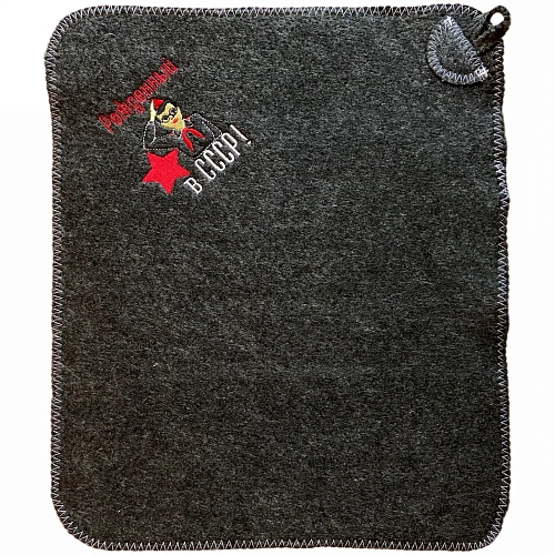 Коврик банный с вышивкой "Рожденный в СССР (пионер)", цвет серый. без упаковки