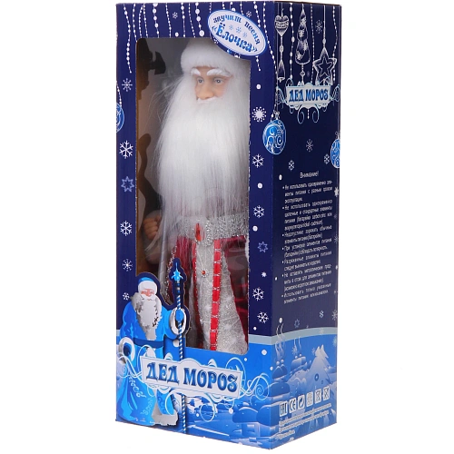 Дед Мороз музыкальный Красный бархат 40 см (бордовая шубка)_6