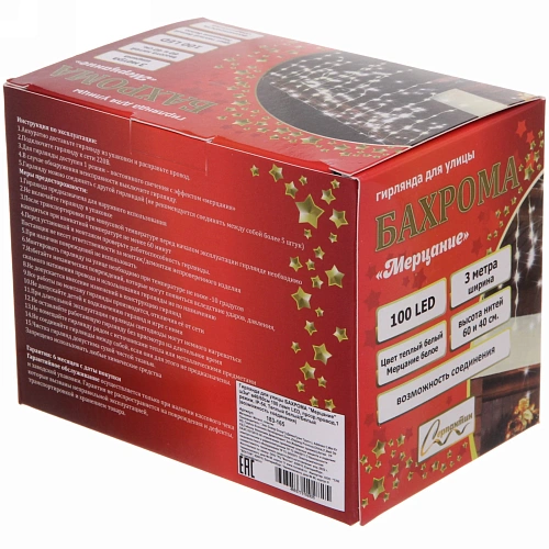 Гирлянда для улицы БАХРОМА Мерцание ш3м в4060см 100 ламп LED, прозрпровод,1 режим, IP-54, Теплый белыйБелый (возможность соединения)_9