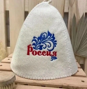 Шапка банная классическая с вышивкой "Россия" с вензелями