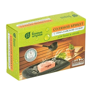Соляной брикет с гималайской солью, 1300 г, для бани и сауны, "Банные штучки"