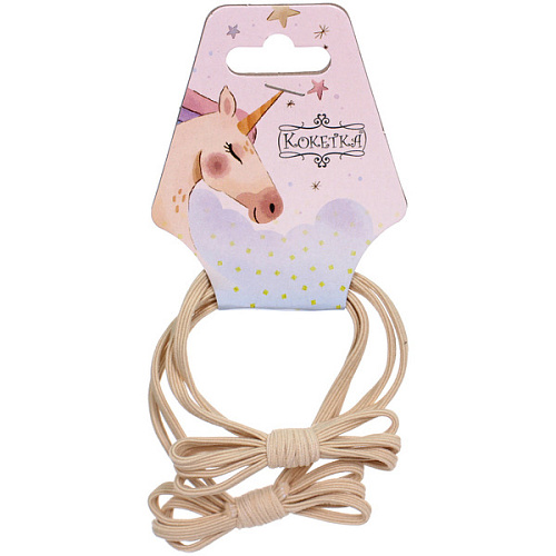 Резинки для волос 2шт "МАРЦИПАН ФЛО", цвет бежевый , d-5,5см (подвес кокетка Единорог)