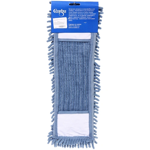 Сменная насадка для швабры микрофибра 40 см Селфи (100 гр) букли синяя_3