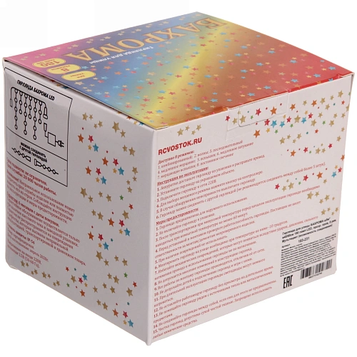 Гирлянда для улицы БАХРОМА ш5м в4060см 180 ламп LED, прозр пров, 8 реж, Мультицвет (возможность соединения)_5