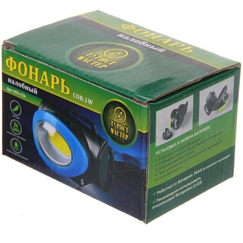 Фонарь налобный 3 режима, COB 1W 3ААА 2171C_9