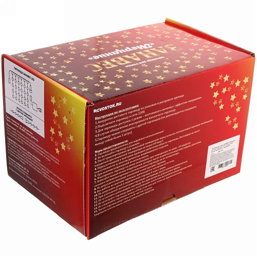 Гирлянда для улицы ЗАНАВЕС Мерцание ш2 в3,0 м 480 ламп LED, прозрачпров, Белый (возможность соединения)_8