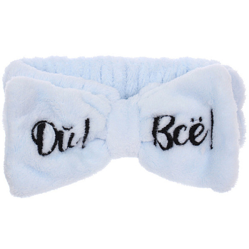 Повязка на голову New collection Vostok - ОЙ ВСЕ!, цвет розовый, серый, голубой и сиреневый, 206см ( упаковка белый ZIP пакет )_13