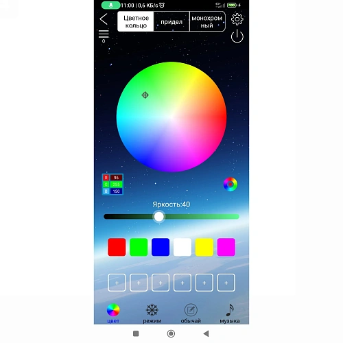 Гирлянда для дома НИТЬ-SMART 10 м 100 ламп LED, прозрачнпров, более 200 реж, управление с телефона, IP-40, RGB (USB)_8