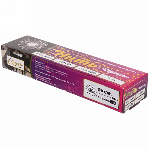 Гирлянда для дома на батарейках Сфера 160 ламп LED, d - 30 см, 2 реж,IP-20, выс 80 см с подвесом (3хАА), Белый_12