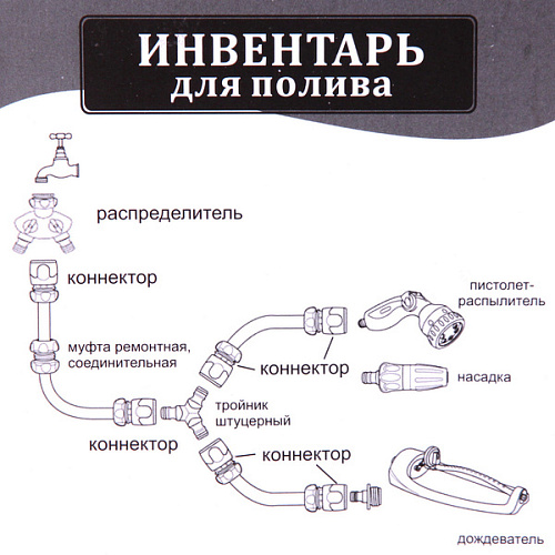 Коннектор Green 12 ДоброСад_6