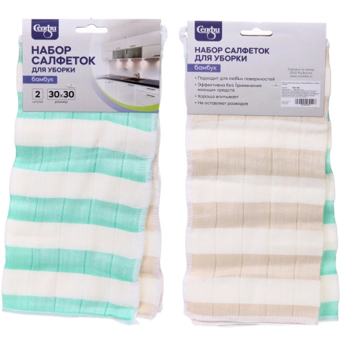 Набор салфеток для уборки Селфи 30*30см 2шт бамбук Полоски