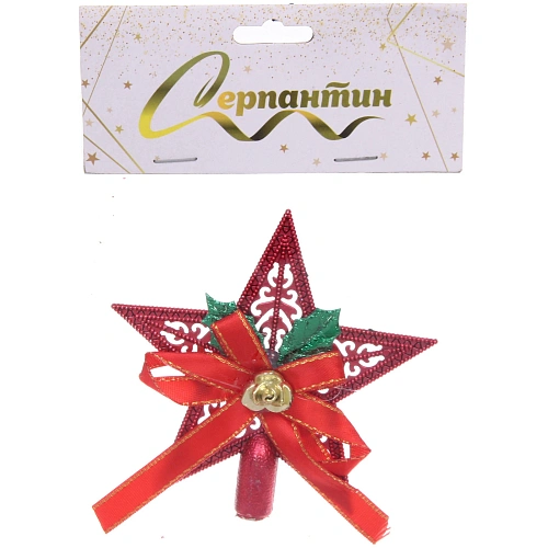 Верхушка на ёлку Сияющая звезда 10 см, красный_4