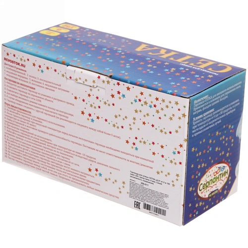 Гирлянда для улицы СЕТКА ш2,0 в1,5 м 192 ламп LED, прозрпров, 8 реж, Синий (возможность соединения)_13