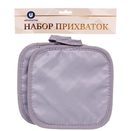 Прихватка в наборе HOME, цвет серый, 1717 см, 2 шт_4