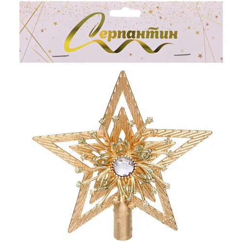 Звезда на ёлку 1414 см Лучезарная, Золото_4