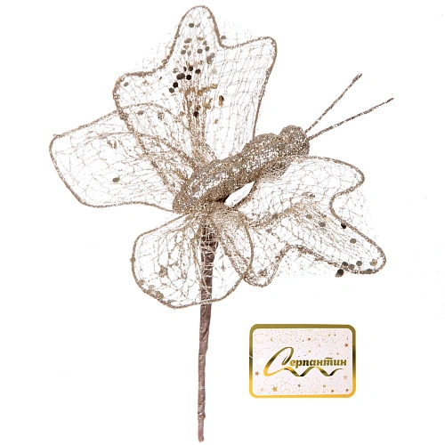Украшение новогоднее Сияющая бабочка 1815 см, Шампань_4